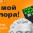 Культура.рф предлагает сотни событий для держателей Пушкинской карты - Межпоселенческое объединение библиотек