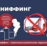 Комиссия по делам несовершеннолетних и защите их прав в Балаганском муниципальном округе информирует‼️ - Балаганский район